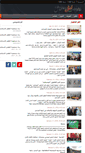 Mobile Screenshot of el-hamel.info